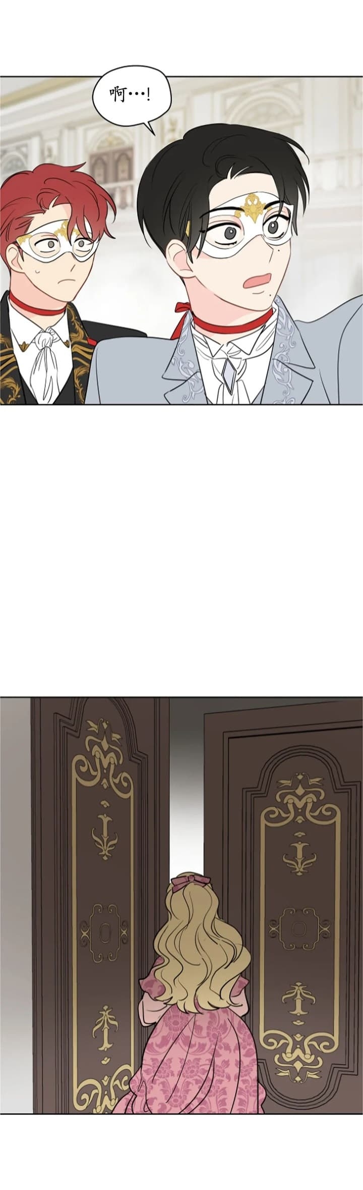 奇怪的梦境6个人一起是第几章漫画,第84话2图