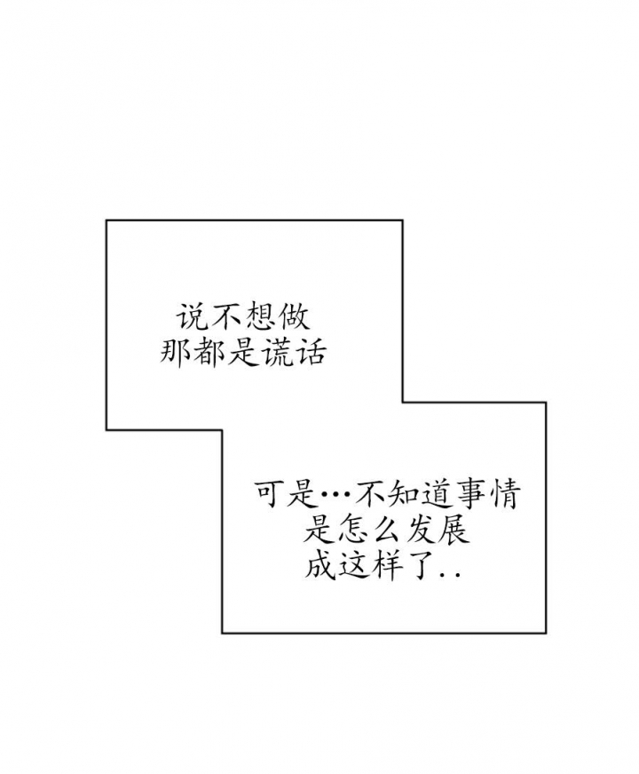 奇怪的梦境漫画免费阅读下拉式漫画,第1话4图