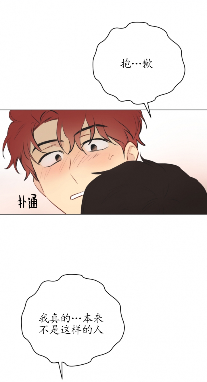 奇怪的梦境漫画免费阅读下拉式漫画,第1话1图