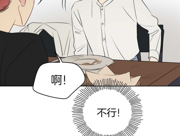 奇怪的梦境未删减版漫画,第51话2图