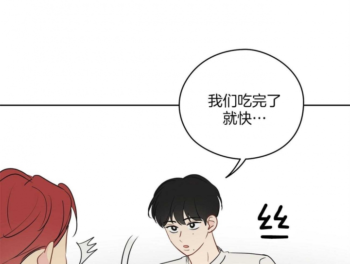 奇怪的梦境未删减版漫画,第51话1图