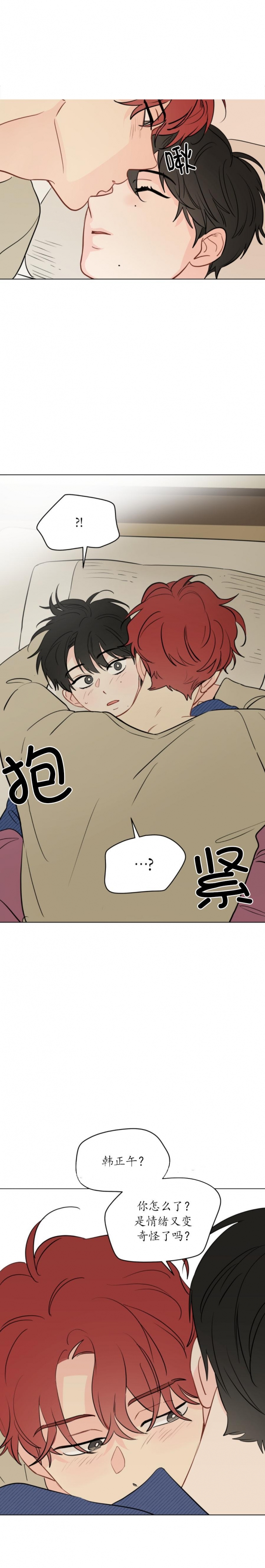 奇怪的梦境记录漫画,第109话4图