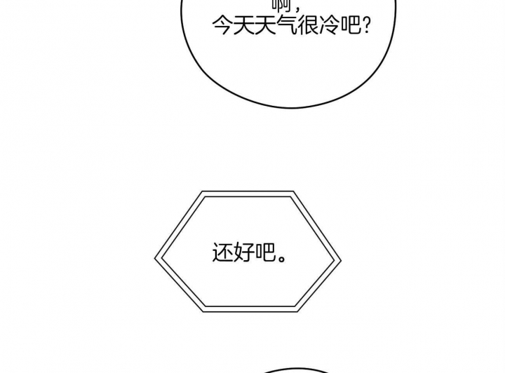 第47话3