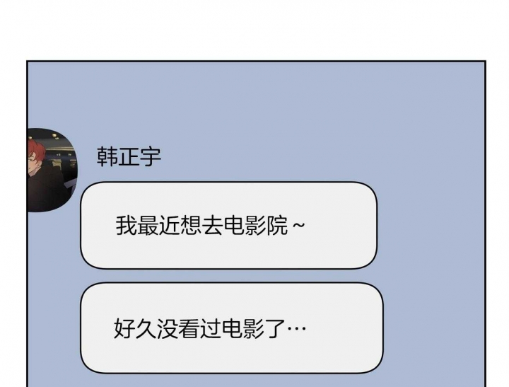 奇怪的梦境6个人一起是第几章漫画,第47话1图