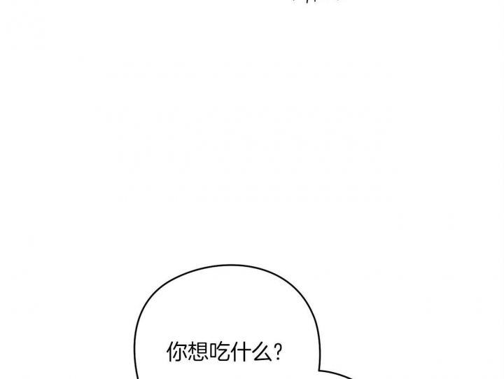 天上大小灯很热闹做梦时出现奇怪的梦境漫画,第50话1图