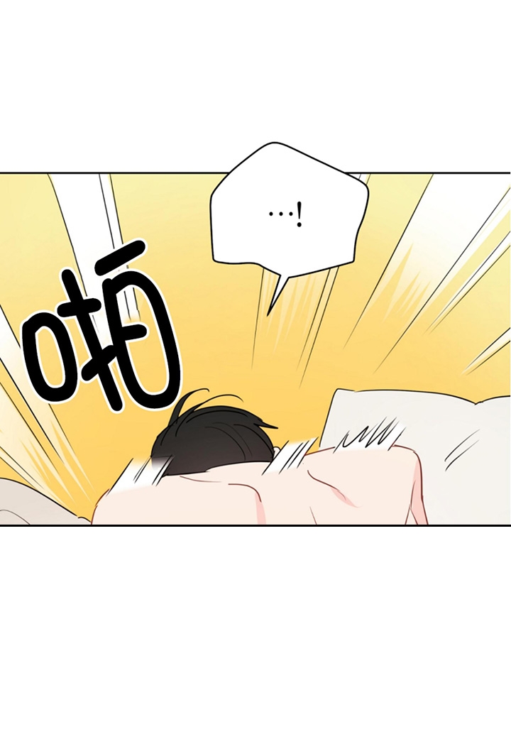 奇怪的梦境漫画免费阅读下拉式漫画,第70话4图
