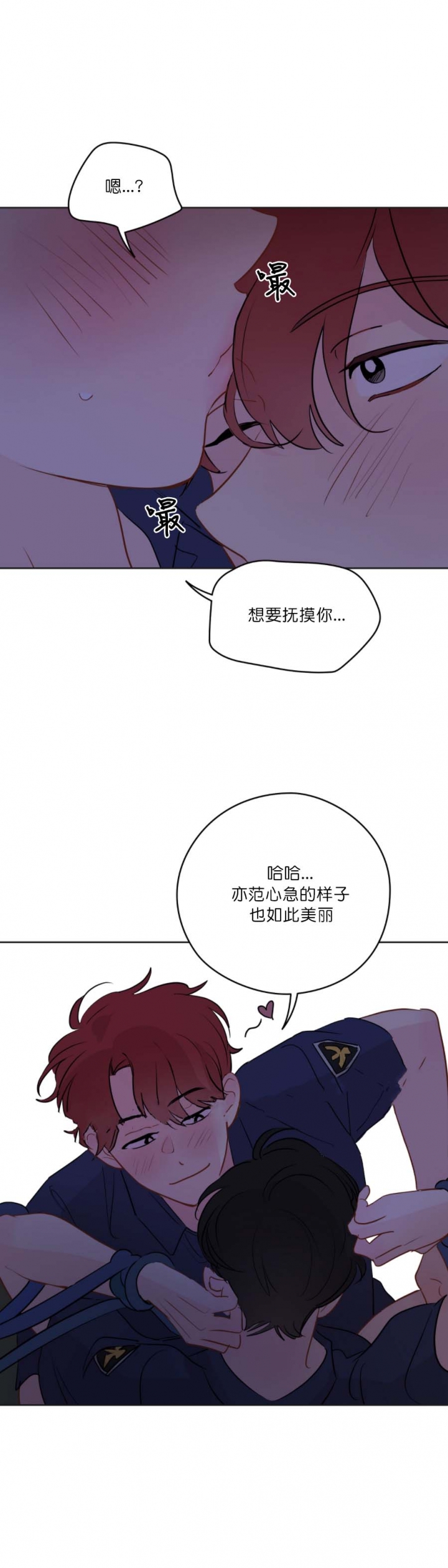 奇怪的梦境漫画免费试看在线阅读漫画,第61话3图