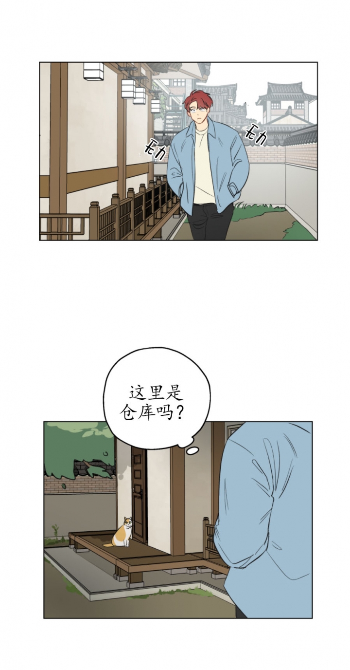 奇怪的梦境漫画免费试看在线阅读漫画,第2话4图