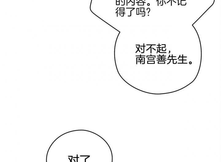 第41话2