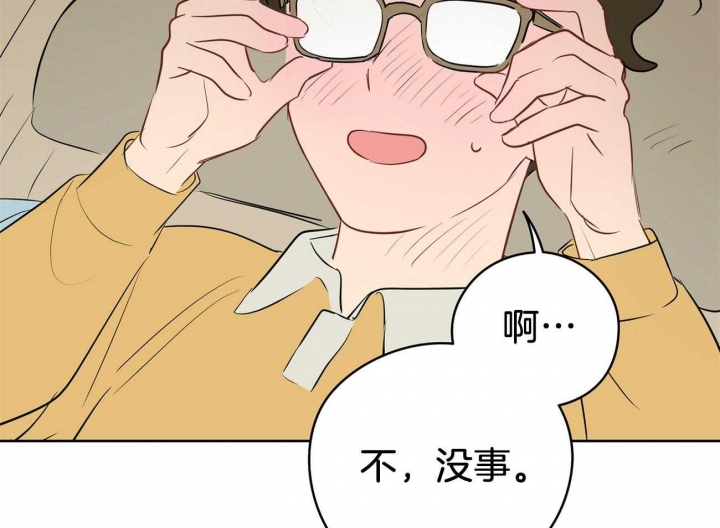 第41话4