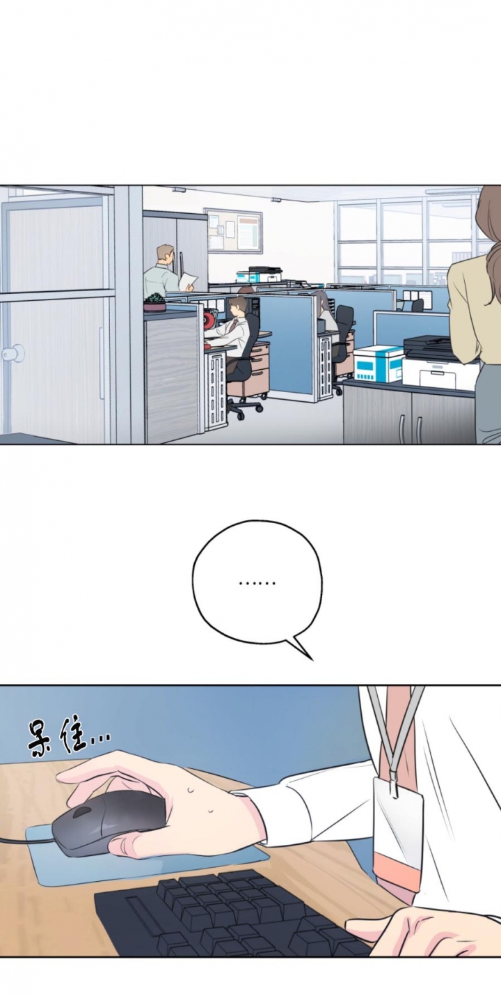 奇怪的梦境6个人一起是第几章漫画,第9话2图