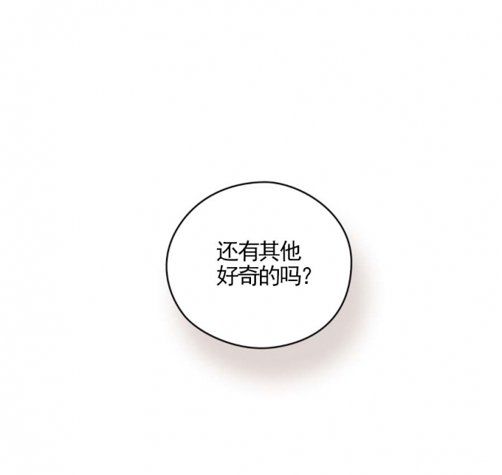 奇怪的梦境漫画免费试看在线阅读漫画,第37话4图