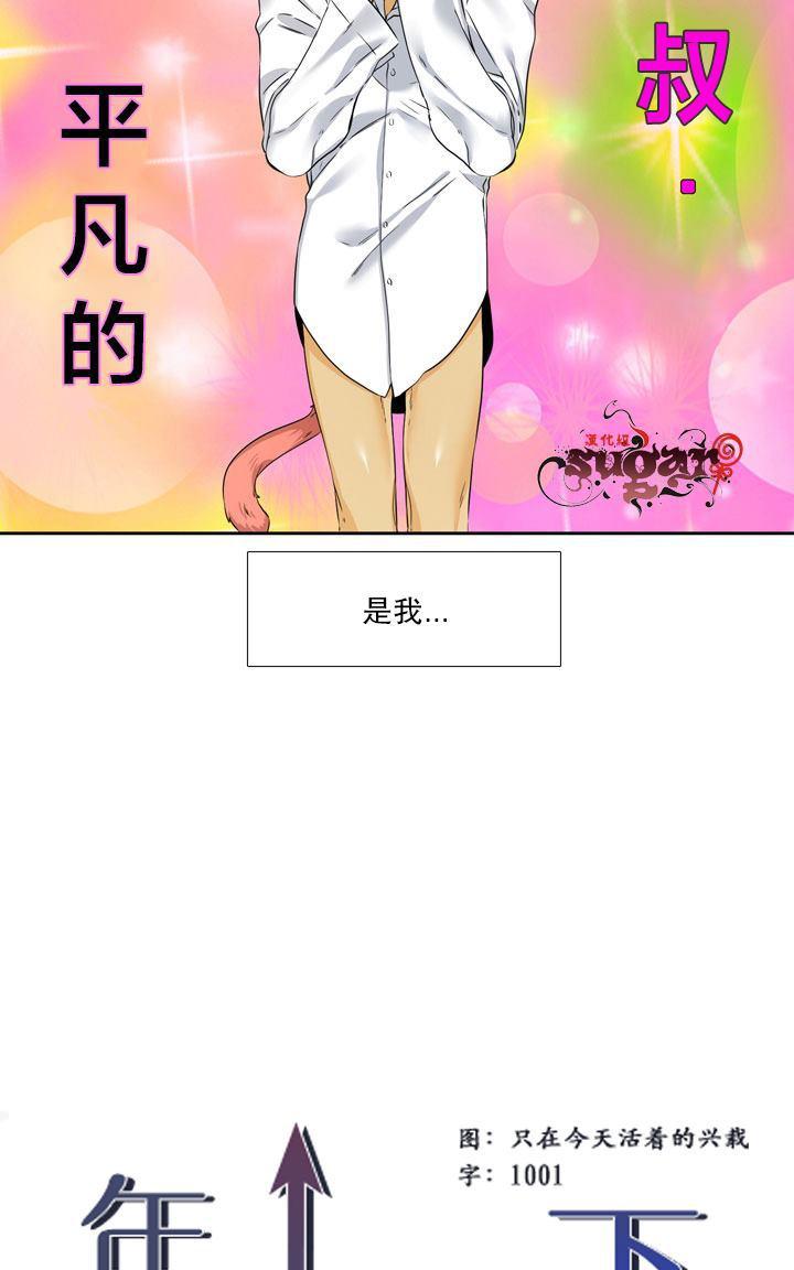 第4话2