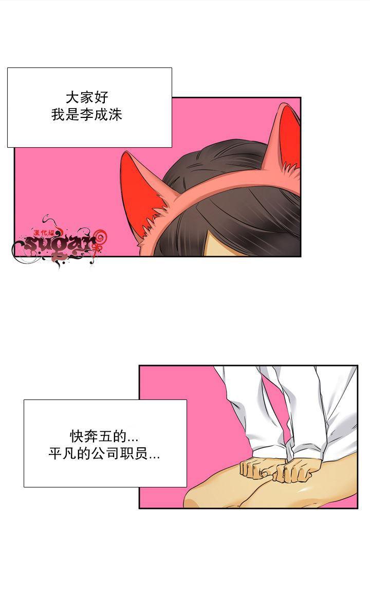 第4话0