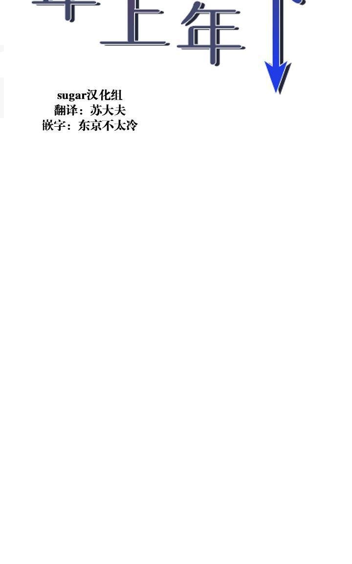 第4话3