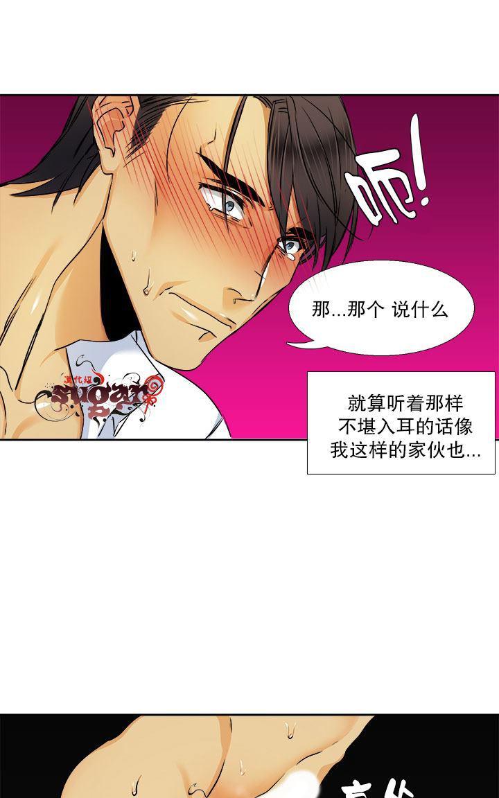 第6话3