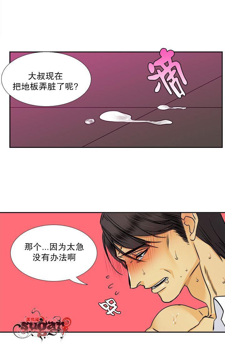 第6话0
