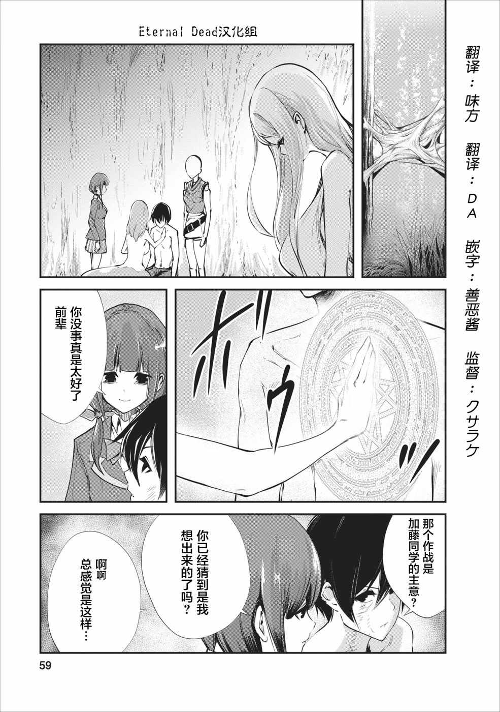 第8话0