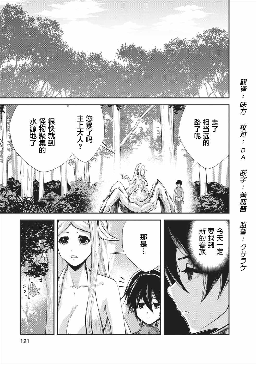 第10话0