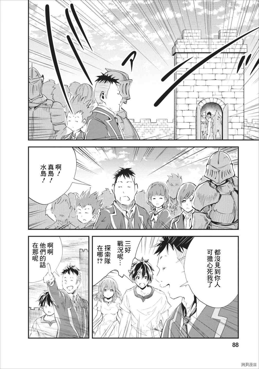 第23话1