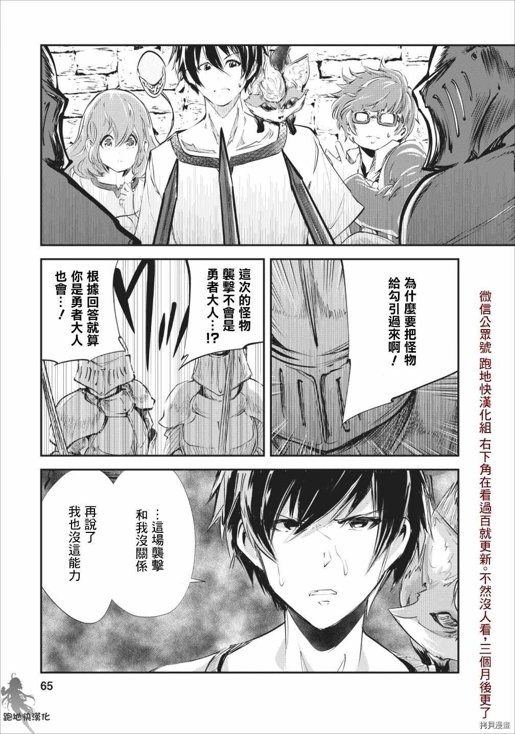 第23话0