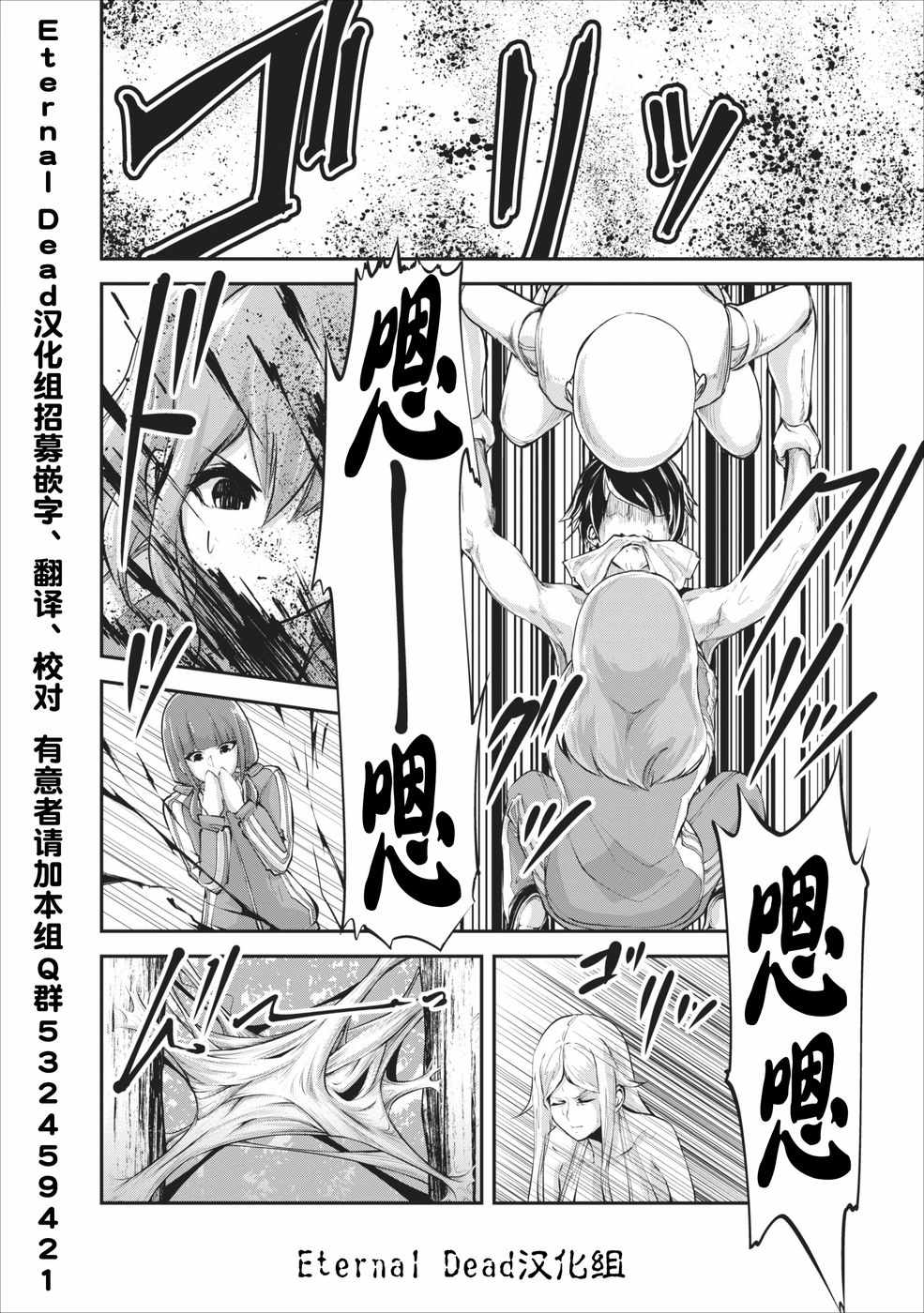 第11话3