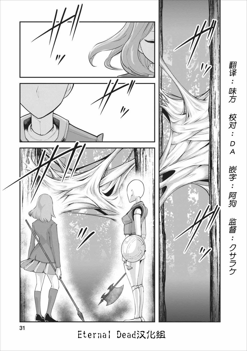 第7话0