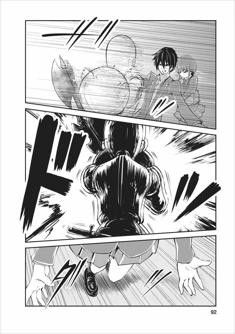 第4话3
