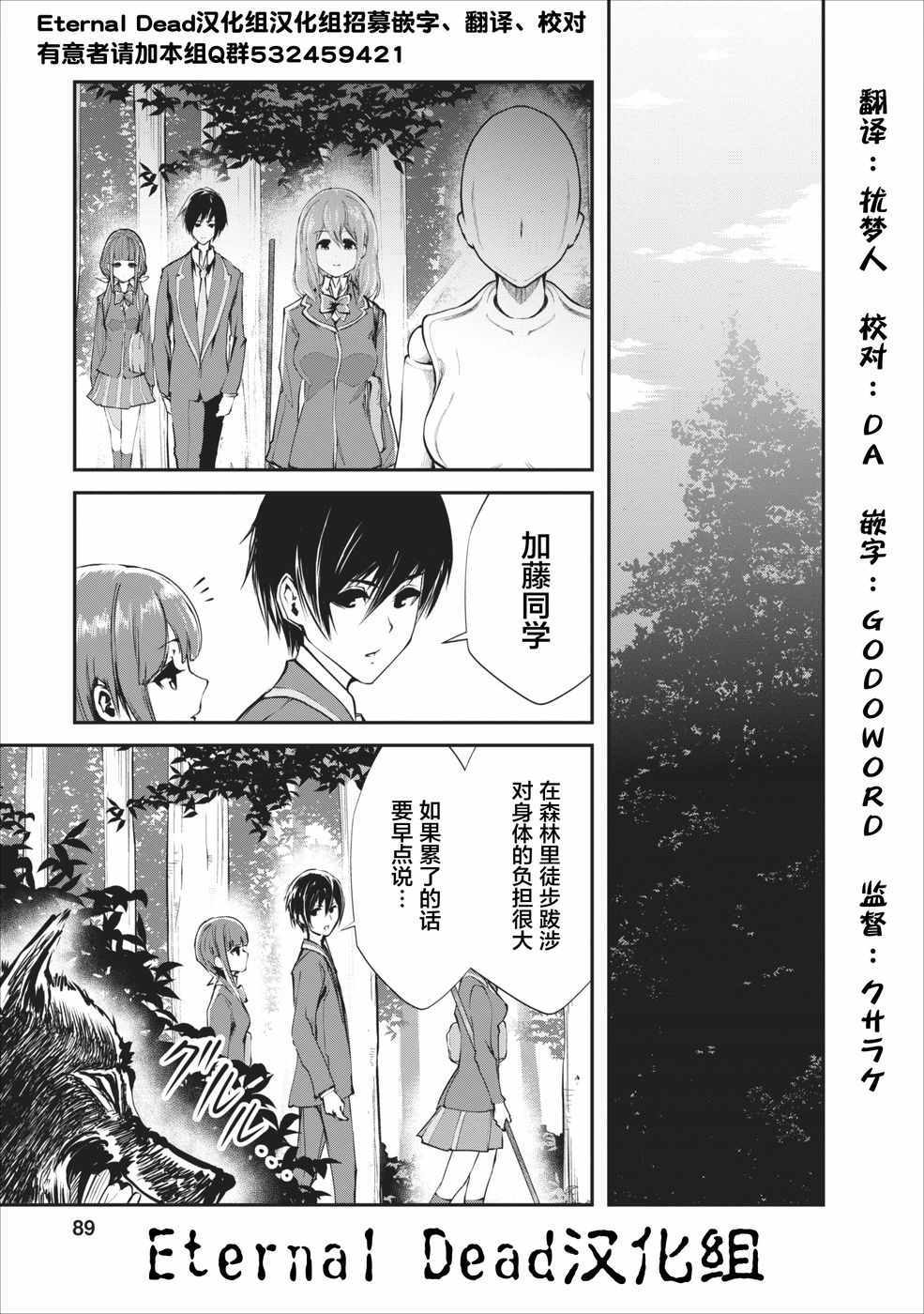 第4话0
