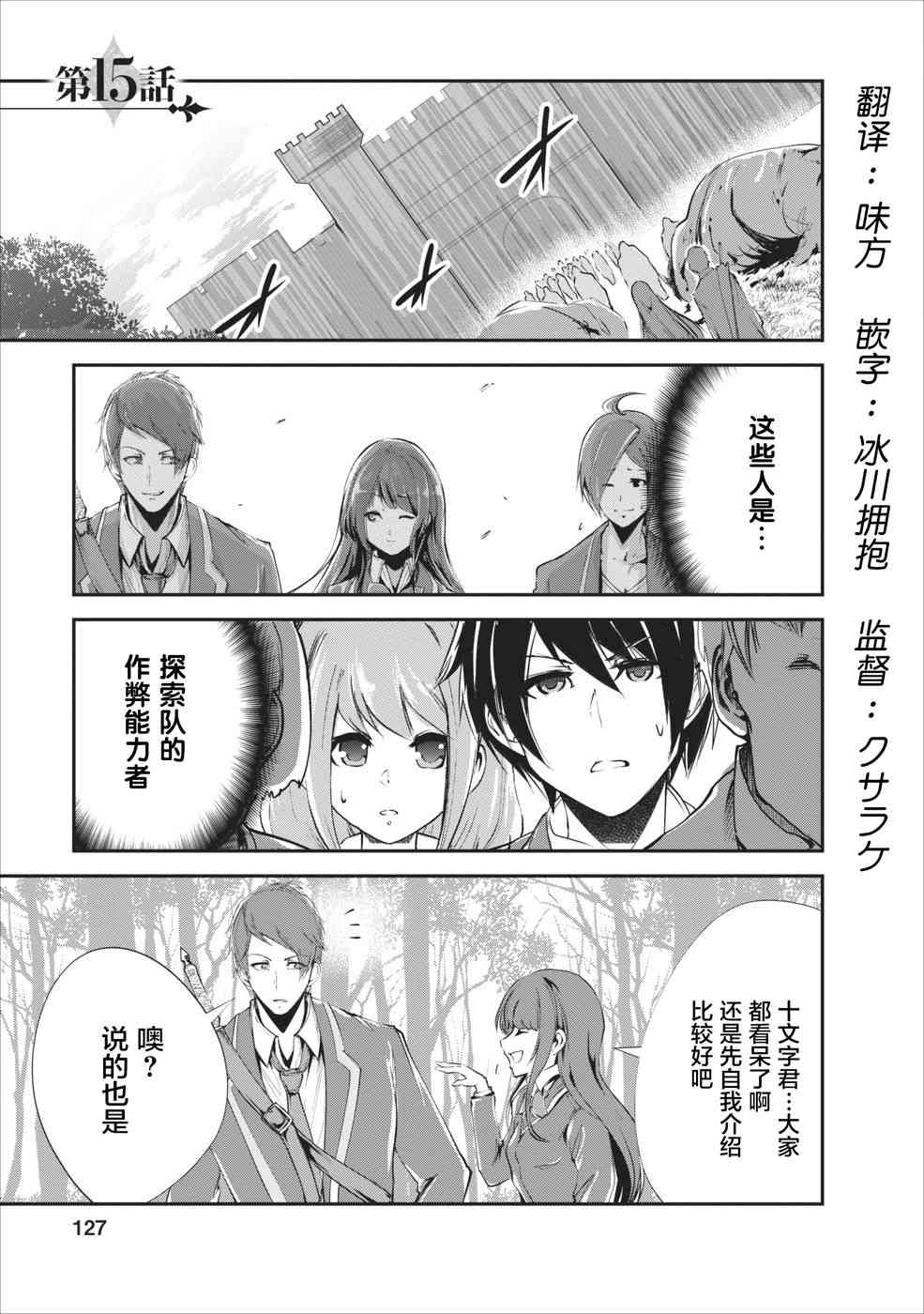 第15话0