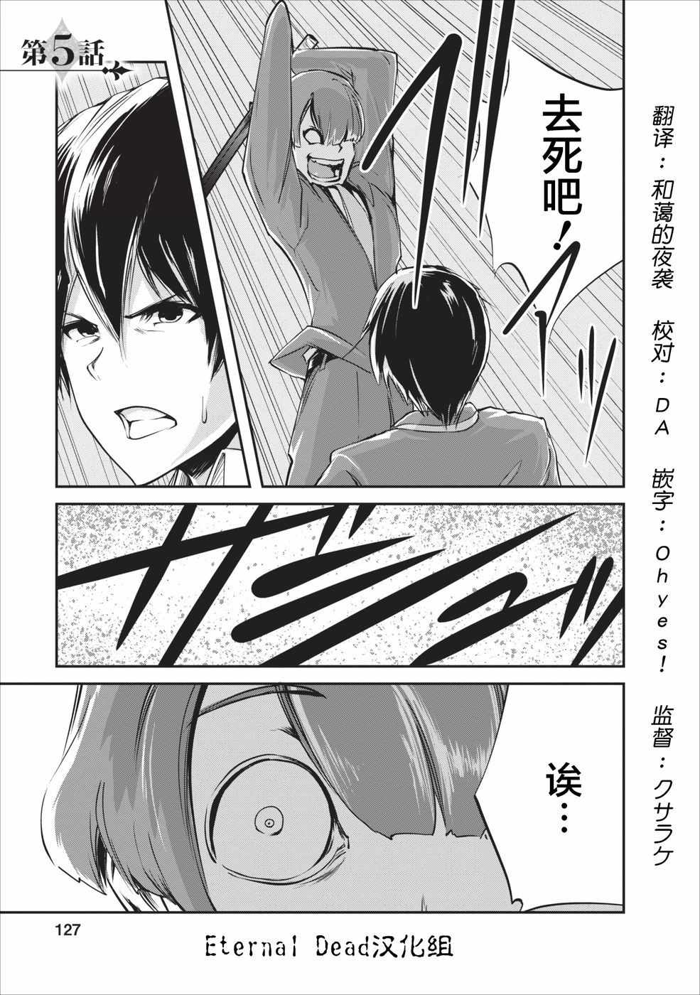 第5话0