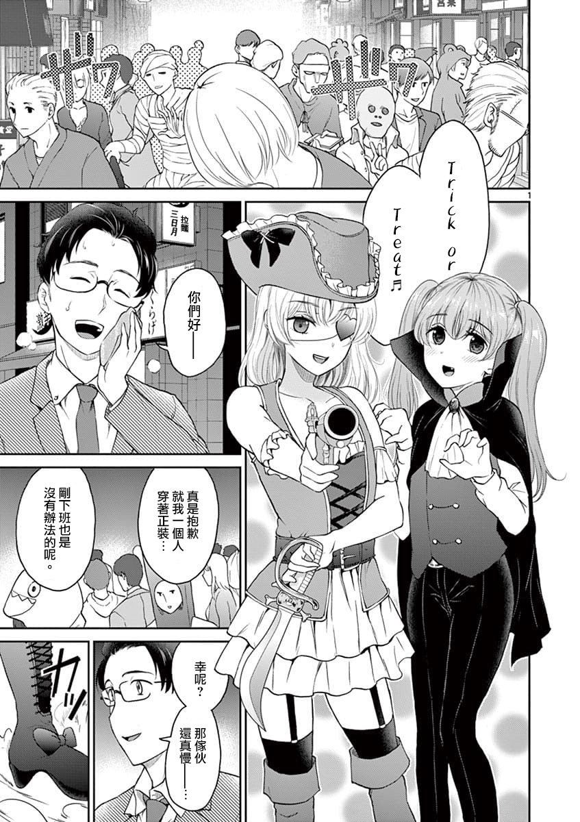 第36话0