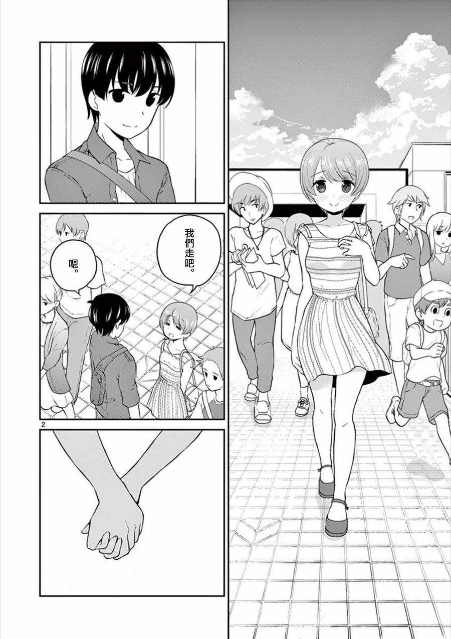 第30话1
