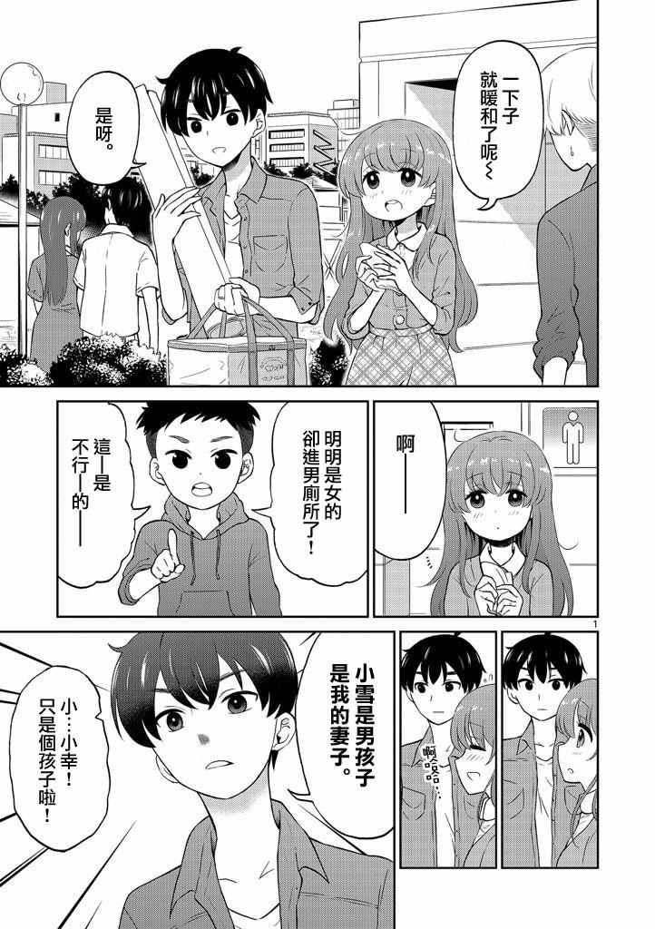 第8话0