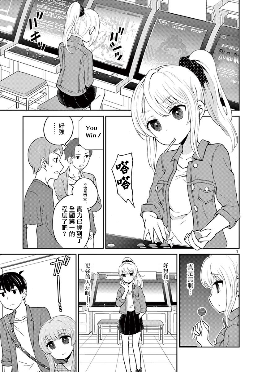 第21话0