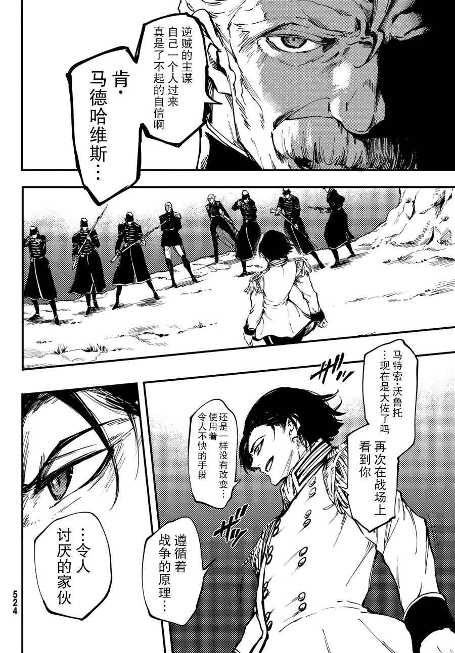 第28话1