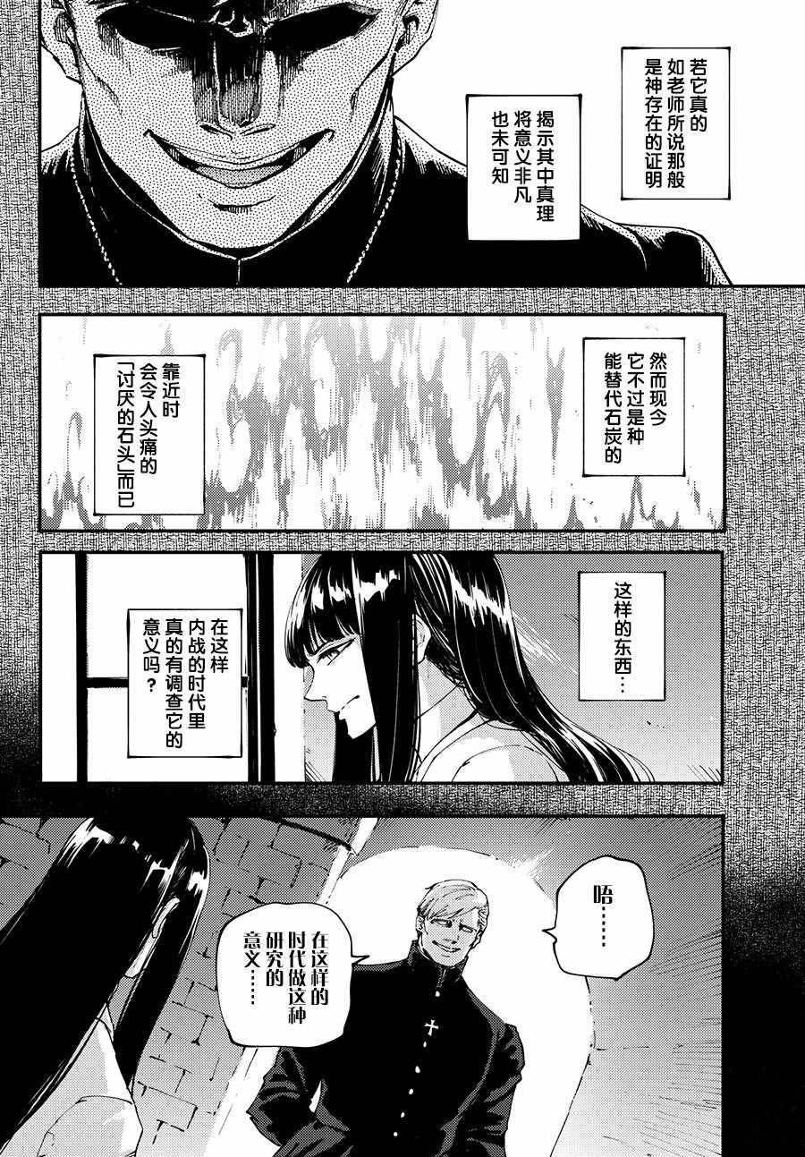 第44话2