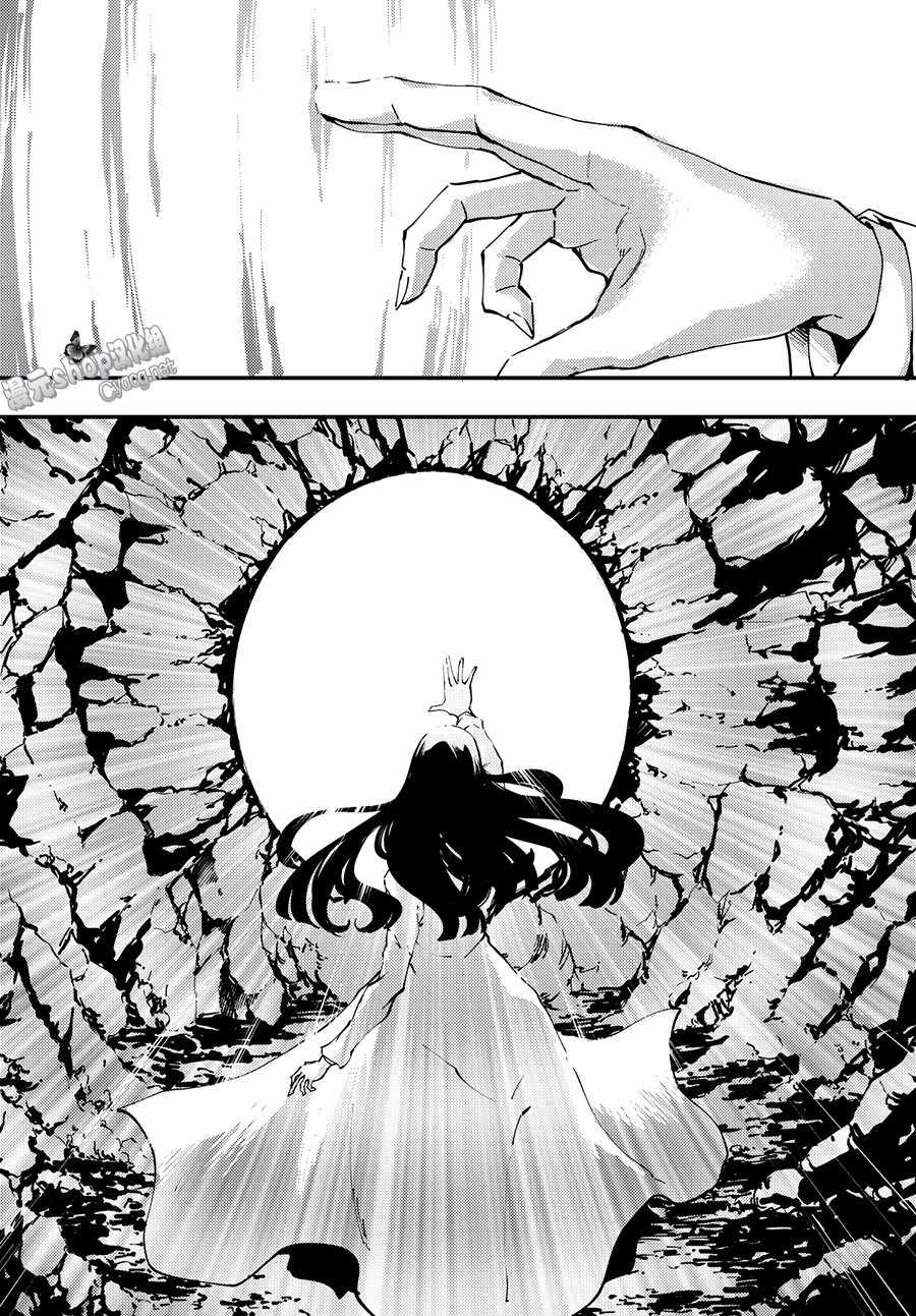 第45话3