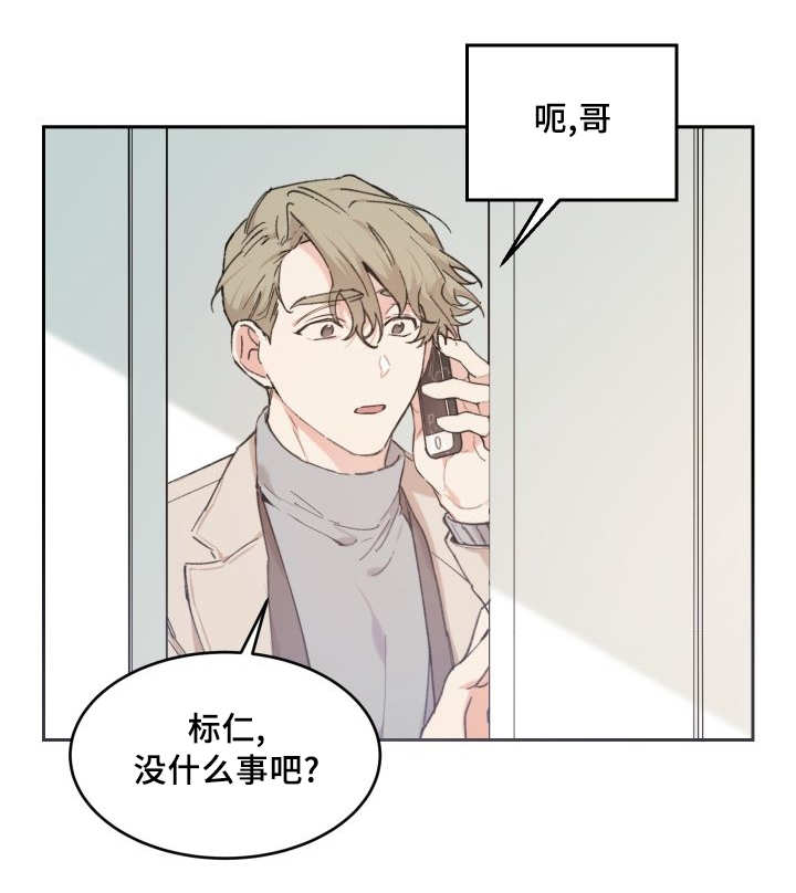 第44话3