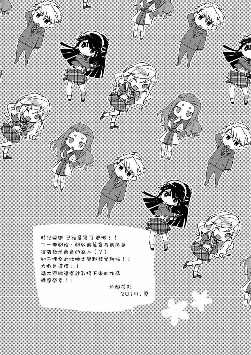 秒杀外挂太强了，异世界的家伙们根本就不是对手。－AΩ－漫画,第15话3图