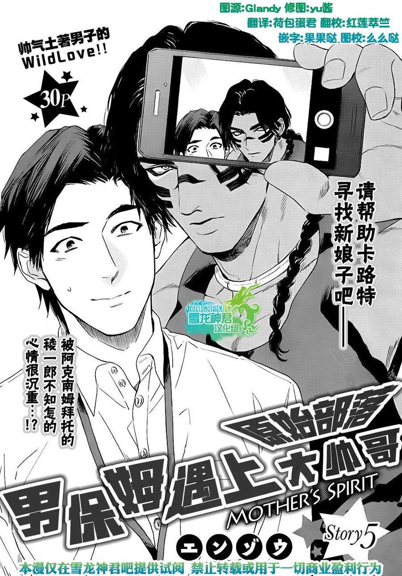 第5话0