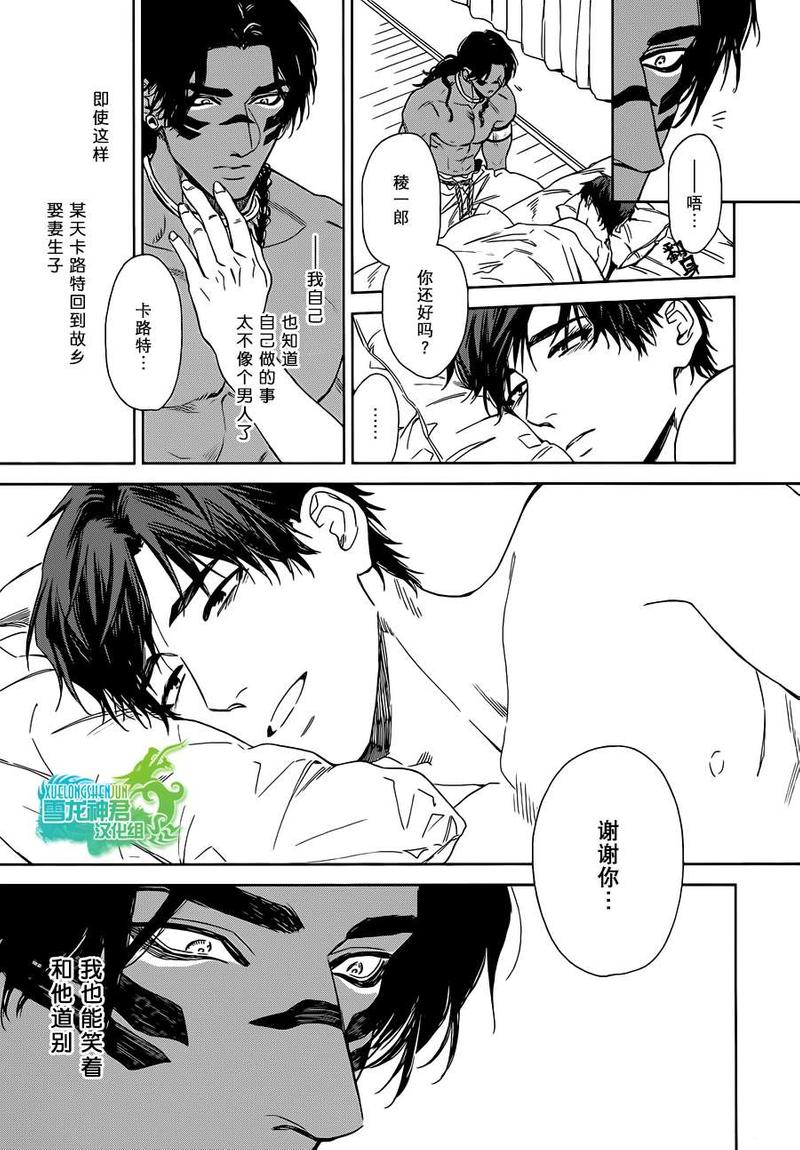 第6话3