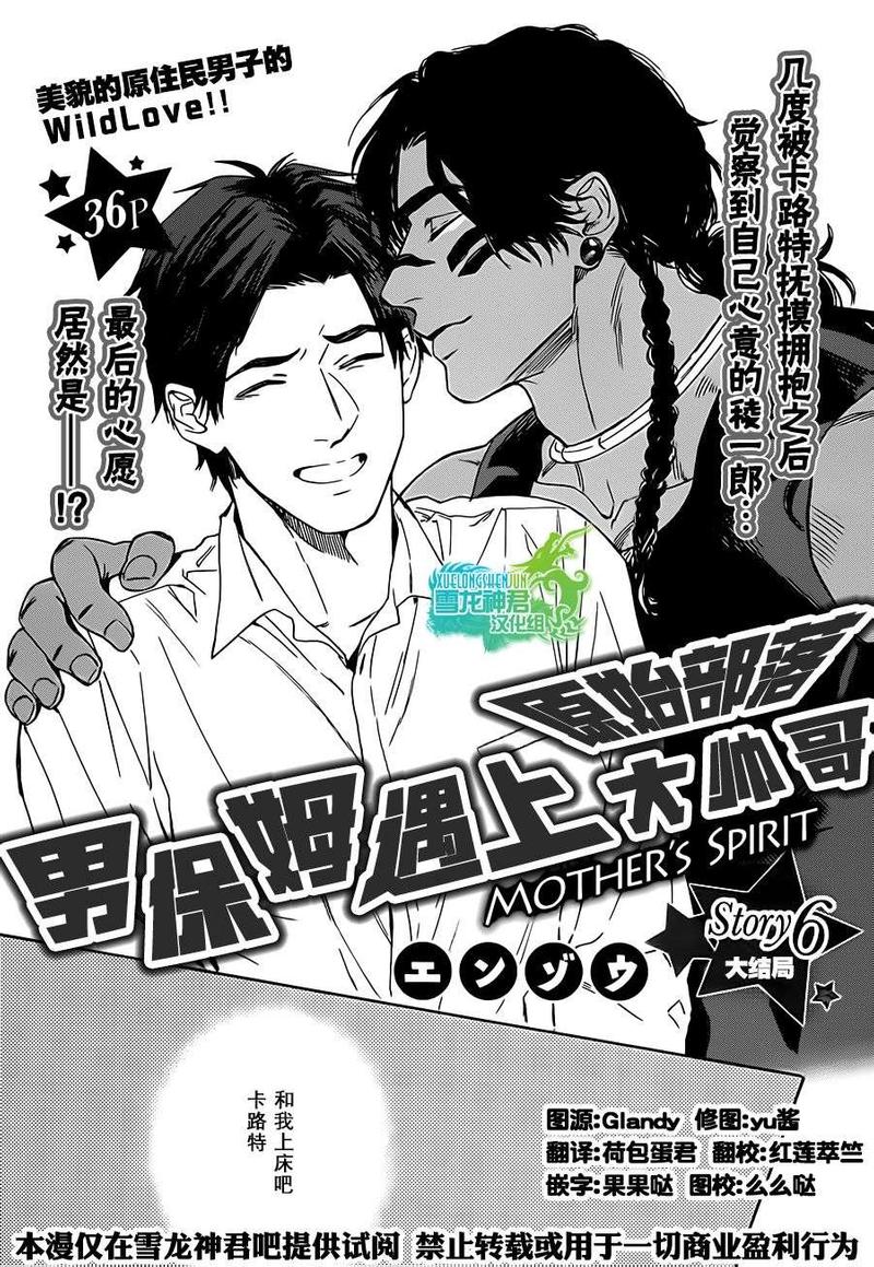 第6话0