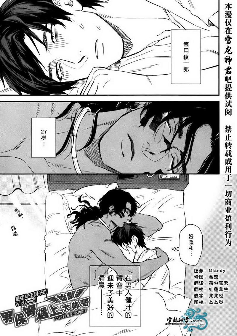 第2话0
