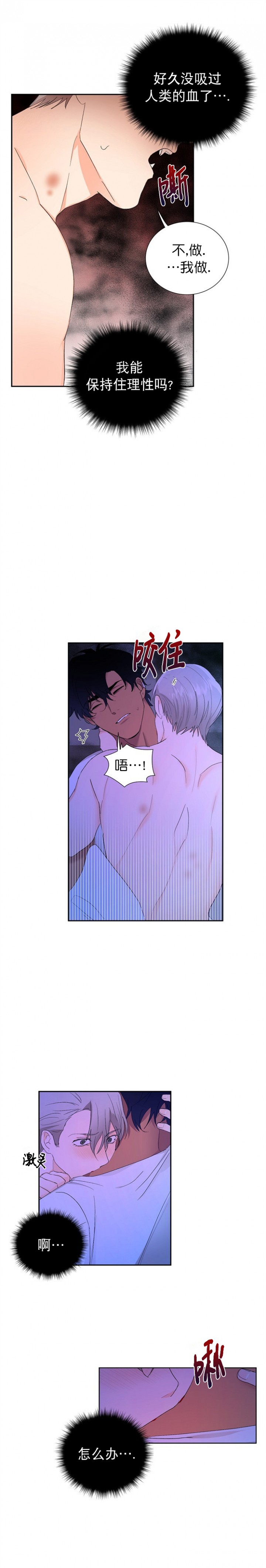 第26话1