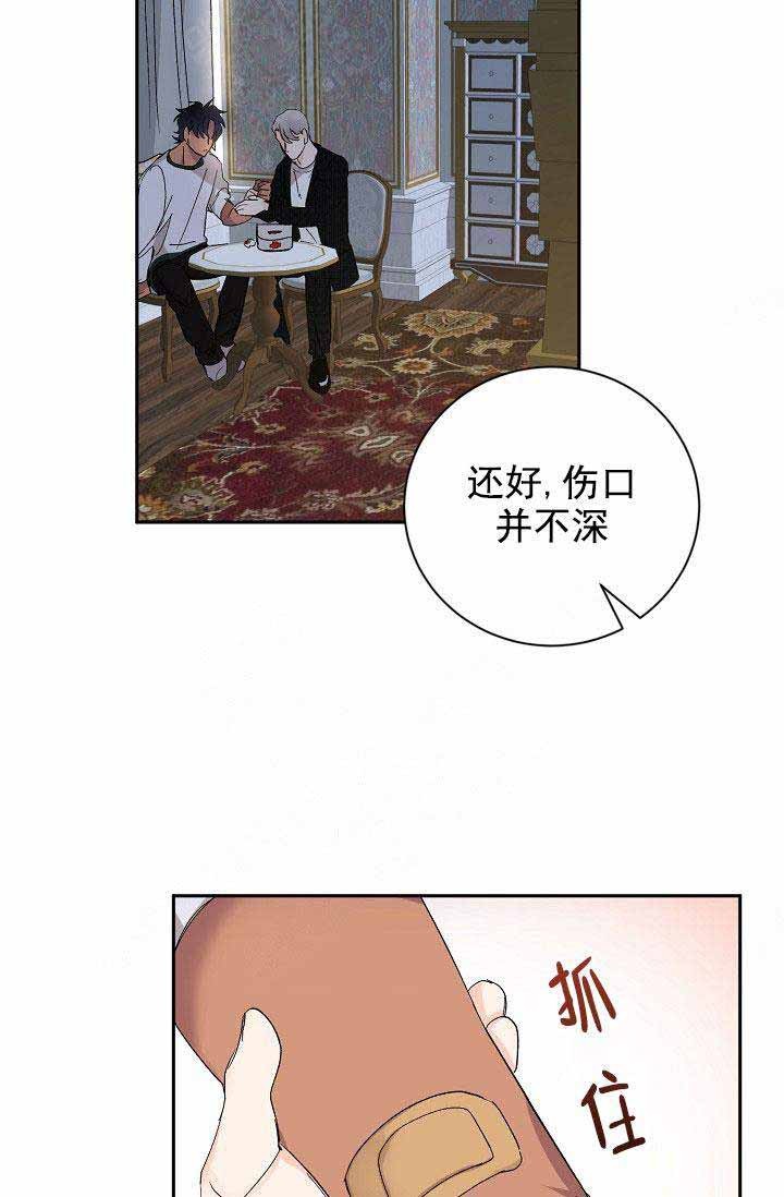 第36话4