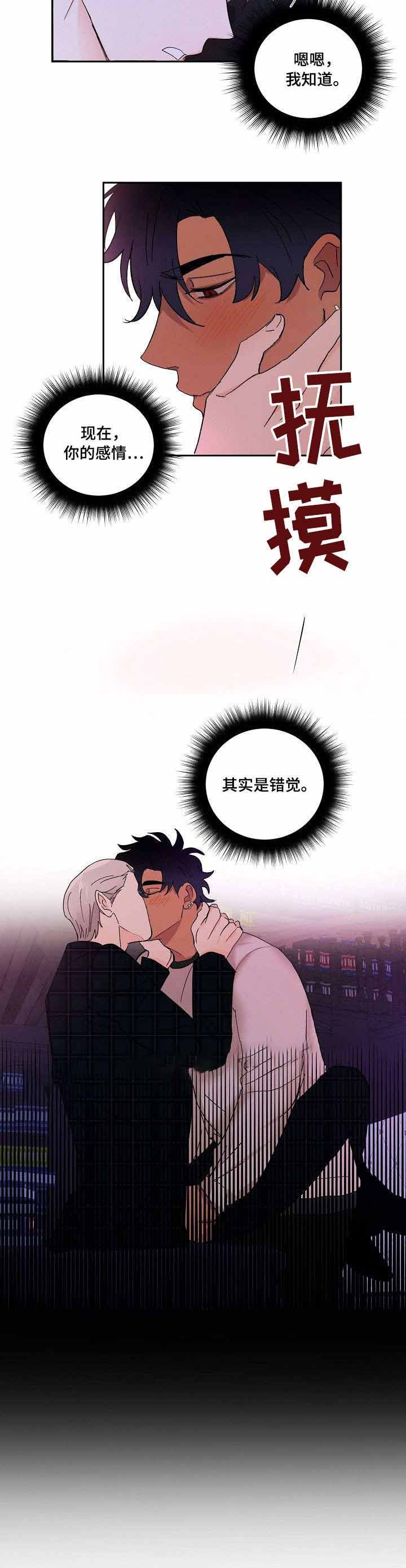 第43话3