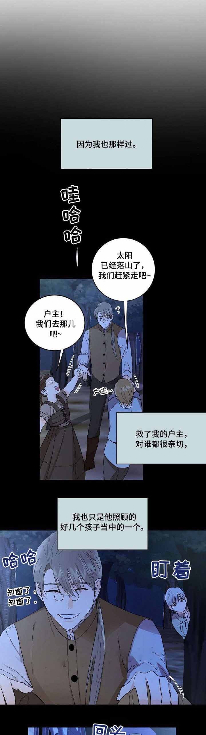 第42话2