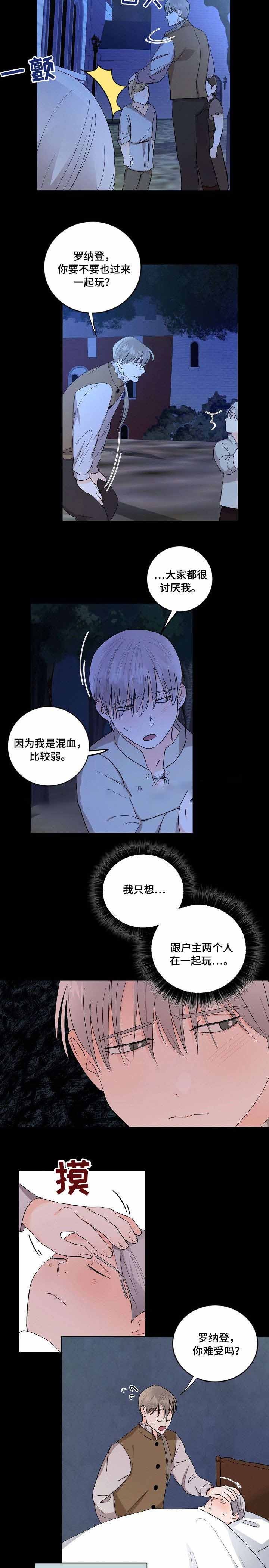 第42话3