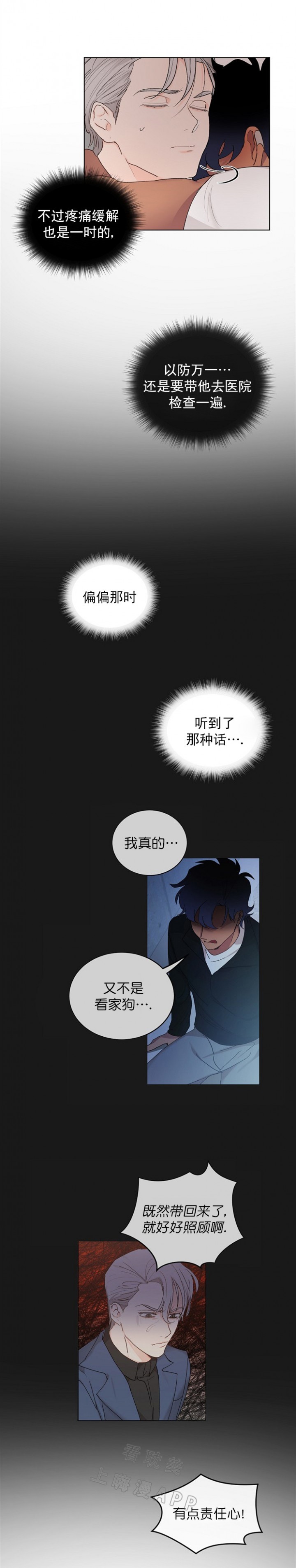 第13话0